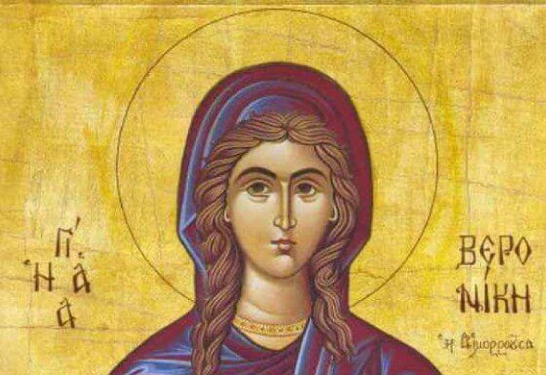 Община Симитли (121), Симитли Инфо (3418), Света Вероника (2309), 12 юли, Празник (38), традиции (857), Имен ден (140)