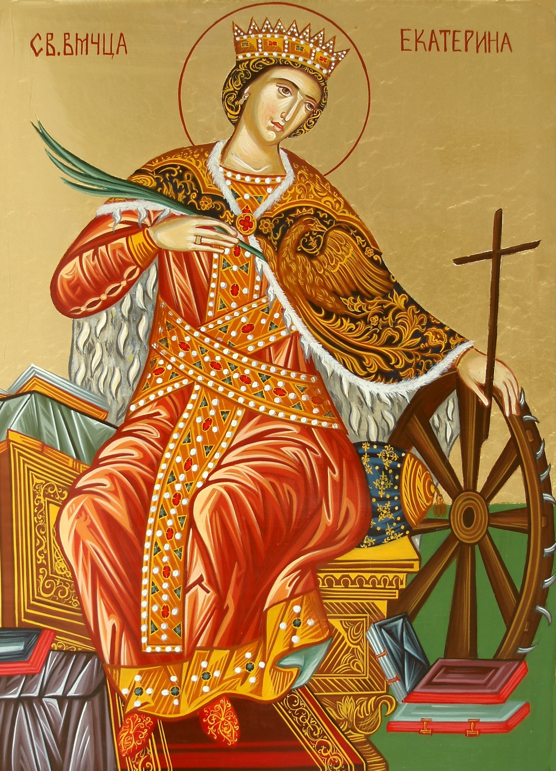 Света Екатерина, празник, църковен празник