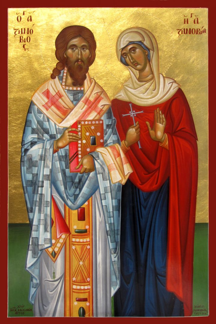 Свети мъченици Зиновий и Зиновия, църква