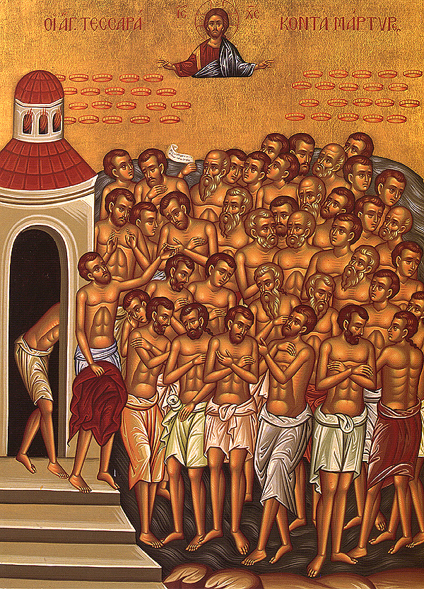Свети Четиридесет мъченици, празник, църковен празник
