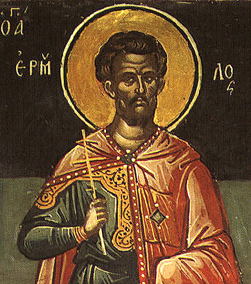 Почитаме Св. свещеномъченици Ермолай, Ермип и Ермократ Никомидийски |  Simitli.Info