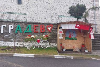 Община Симитли (121), Симитли Инфо (3418), село Градево (985), Николай Филимонов (987), bTV Репортерите (3719)