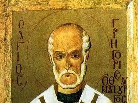 Григорий (1124), традиции (857), 17 ноември, Празник (38)