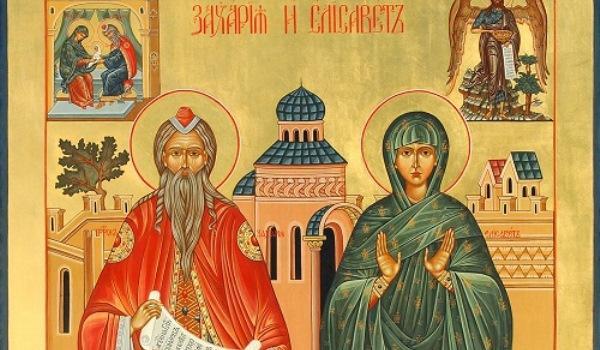 традиции (857), 5 септември, Празник (38), Имен ден (140), Св. пророк Захария и праведна Елисавета (2413)