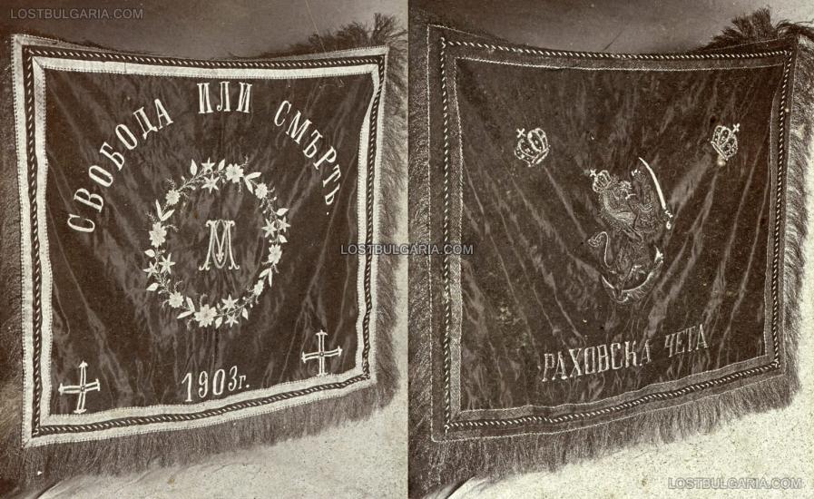 Община Симитли (121), Симитли Инфо (3418), Илинденско-Преображенското въстание (2333), 123 години Илинденско-Преображенското въстание (4022), венци и цветя (584), паметник Илинден (3093)