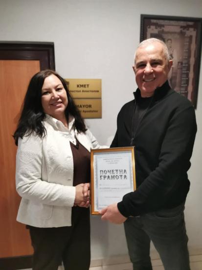 Община Симитли (121), Апостол Апостолов (206), Таня Янкова (220), почетна грамота (3259), почетна грамота за съвременен народен будител, Рожден ден (247), СУ „Св. Св. Кирил и Методий” - Симитли