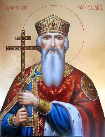 15 юли, Св. княз Владимир, празник, 