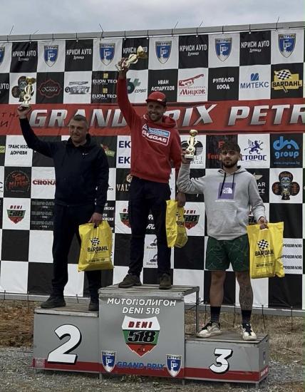 Община Симитли (121), село Черниче (1021), Димитър Филатов, мотокрос (98), Grand Prix – Петрич