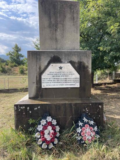 Община Симитли (121), местността Орловец, Орловец (583), 100 години (957), загинали герои