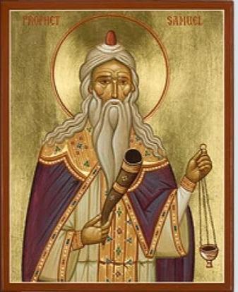 Самуил, Самуила, имен ден, празник, 20 август, традиции