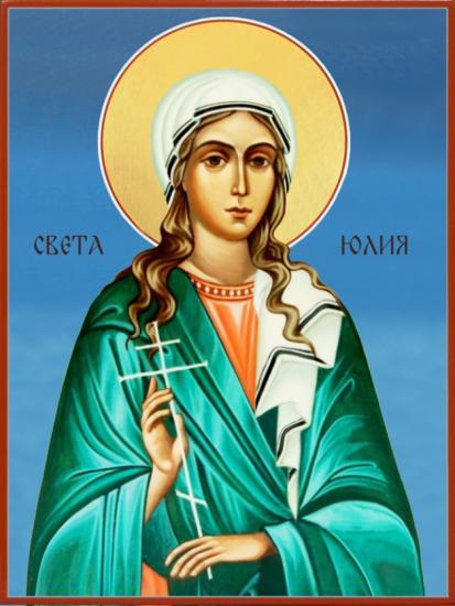 света Юлия, 16 юли, църковен празник, 
