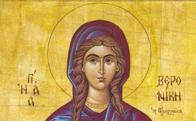 Община Симитли (121), Симитли Инфо (3418), Света Вероника (2309), 12 юли, Празник (38), традиции (857), Имен ден (140)