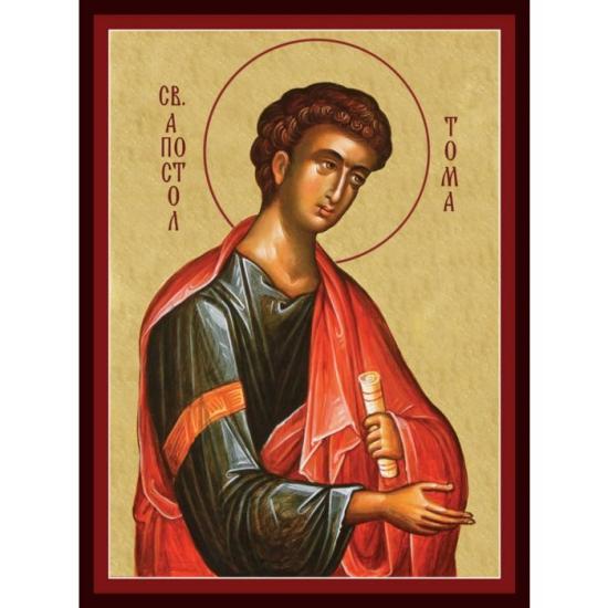 Община Симитли (121), Симитли Инфо (3418), Празник (38), свети апостол Тома (2466), Православен календар (745), Празник на строителите и архитектите