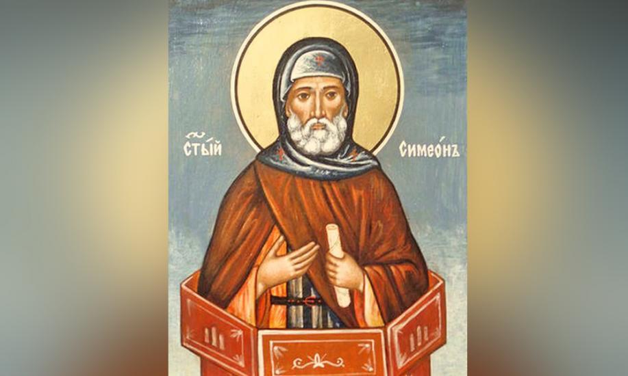 традиции (857), 1 септември, Симеоновден (1137), Празник (38)
