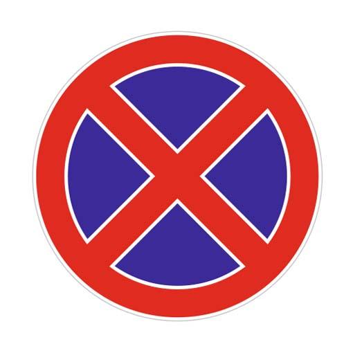 Община Симитли (121), Симитли Инфо (3418), село Долно Осеново (1050), Байрам (368), Празник (38), временна забрана за паркиране (3755)