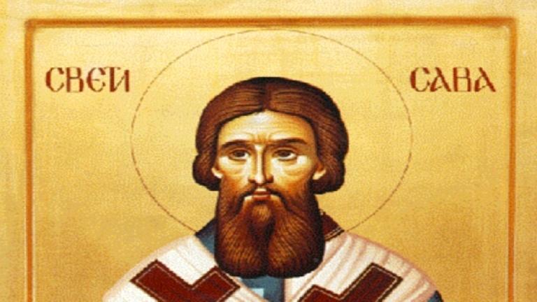 Община Симитли (121), Свети Сава (983), Сава (2555), 5 декември, Празник (38)