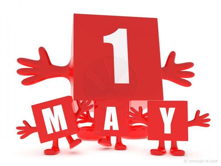 1 май, Ден на труда