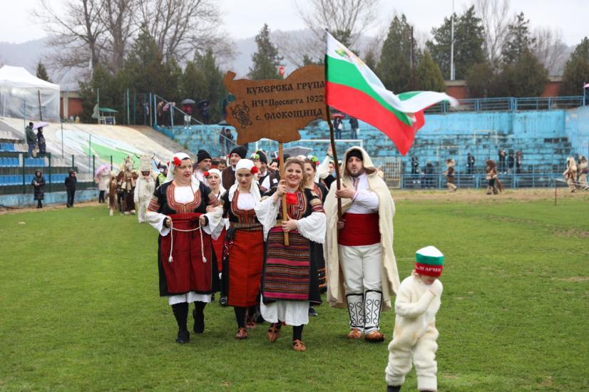 Община Симитли (121), Симитли Инфо (3418), „Симитлия – Древната земя на кукерите“ 2026 (3349), село Слокощица, кукери (78)