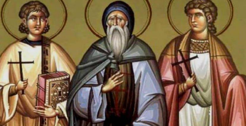 Община Симитли (121), Симитли Инфо (3418), традиции (857), 17 юни, Имен ден (140), Свети мъченици Мануил, Савел и Исмаил