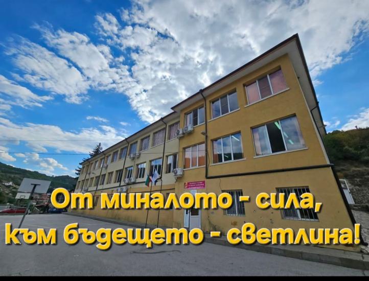 Еразъм+, спечелен проект, община Симитли, Симитли Инфо