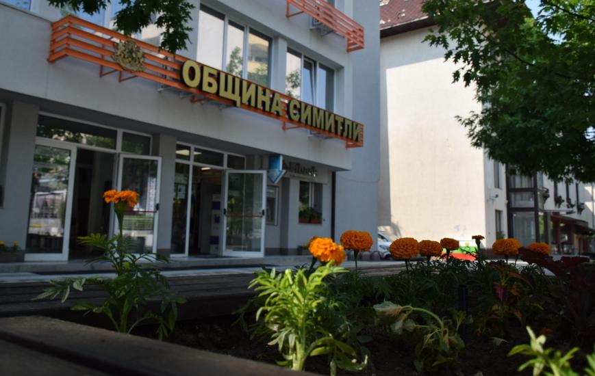 Община Симитли, сграда
