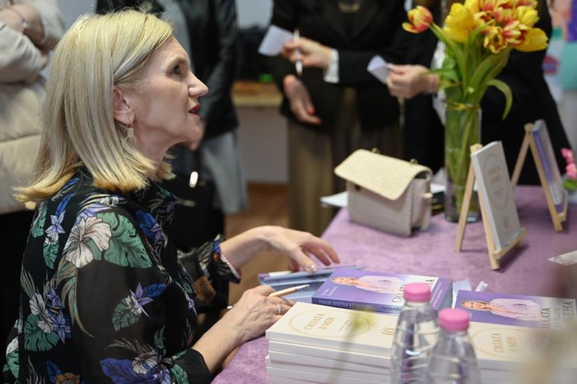 Община Симитли (121), Симитли Инфо (3418), Велика Киричкова (3712), представяне на книга (2160)