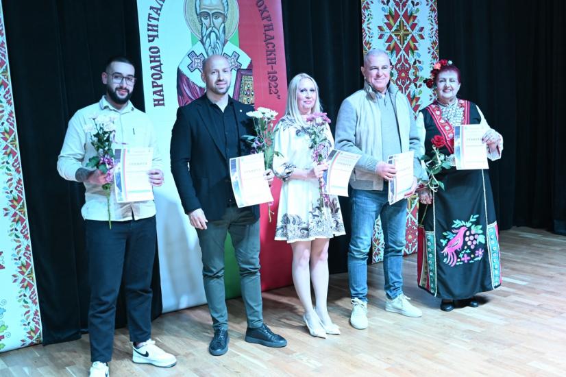 Община Симитли (121), Апостол Апостолов (206), Ден на народните будители (675), 1 ноември (2516), Народно читалище „Св. Климент Охридски – 1922“ (3201), „С поглед към новото време“, 