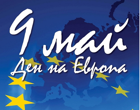 Ден на Европа