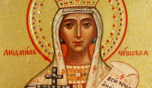 традиции (857), Имен ден (140), Света Людмила Чешка, Празник (38)