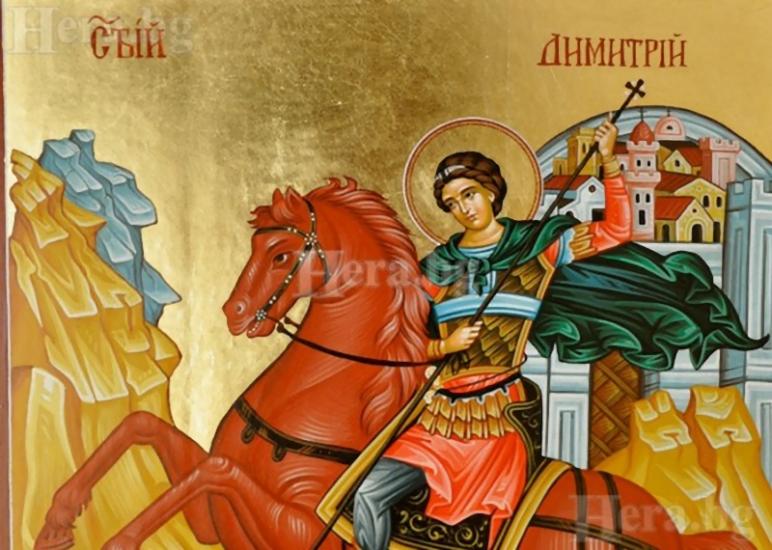 Община Симитли,  храмови празници,  Димитровден