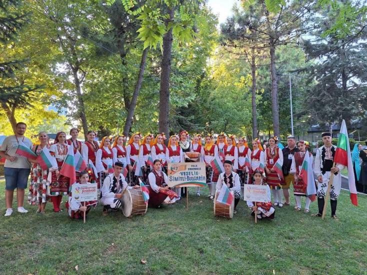 Община Симитли (121), Апостол Апостолов (206), Ансамбъл Веселие (426), ФТА Веселие (425)