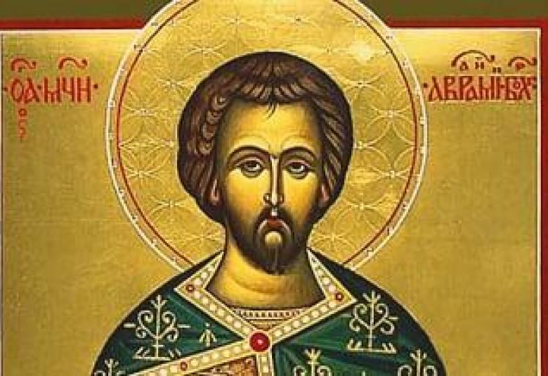 Община Симитли (121), Симитли Инфо (3418), Аврамий, Св. мъченик Аврамий Български, Празник (38), Имен ден (140), традиции (857)