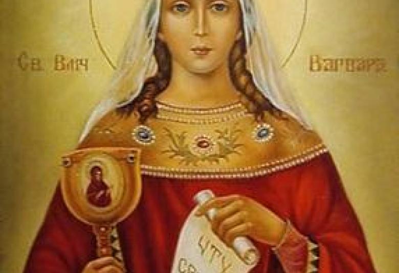 Света Варвара (982), 4 декември, традиции (857)