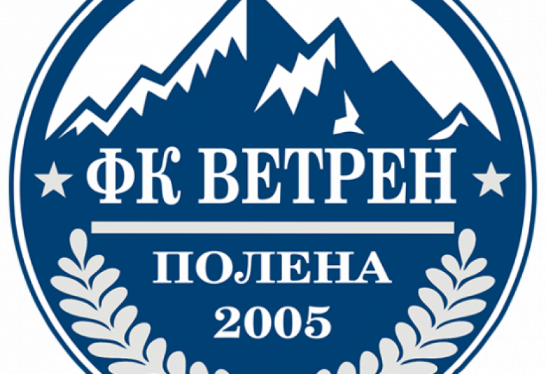 Община Симитли (121), Симитли Инфо (3418), Ветрен Полена (277), Мач (176), победа (1211), 