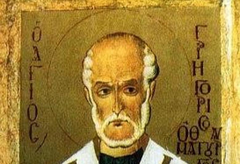 Григорий (1124), традиции (857), 17 ноември, Празник (38)