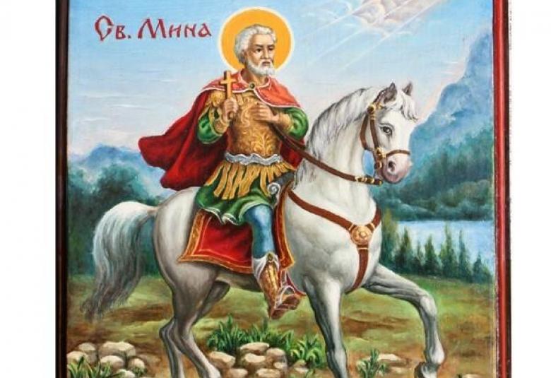 Свети Мина (912), Празник (38), 11 ноември (3362), Имен ден (140)