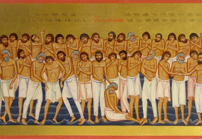 Симитли Инфо (3418), светите Четиридесет мъченици Севастийски, Празник (38), 9 март (3721), традиции (857)