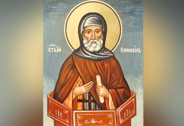 традиции (857), 1 септември, Симеоновден (1137), Празник (38)