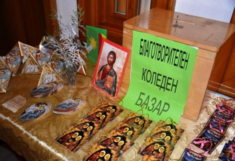 Община Симитли (121), СимитлиИнфо (3353), Благотворителен базар (1004), Неделно училище (646), храм „Рождество Богородично“ (958)