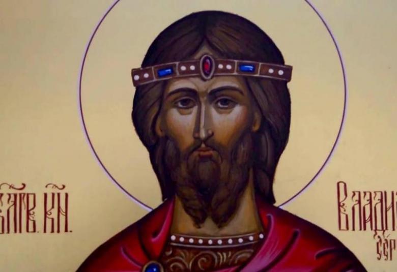 Празник (38), църковен празник (111), Владислав Сръбски, 24 септември, Имен ден (140)