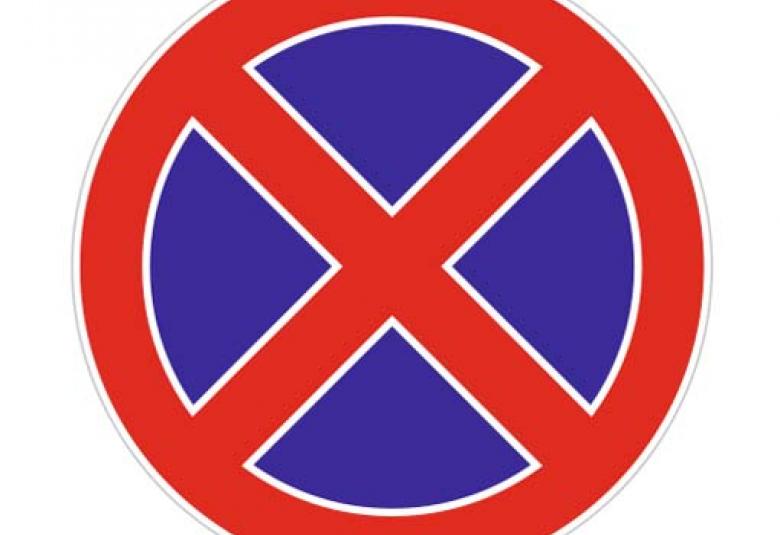 Община Симитли (121), Симитли Инфо (3418), село Долно Осеново (1050), Байрам (368), Празник (38), временна забрана за паркиране (3755)