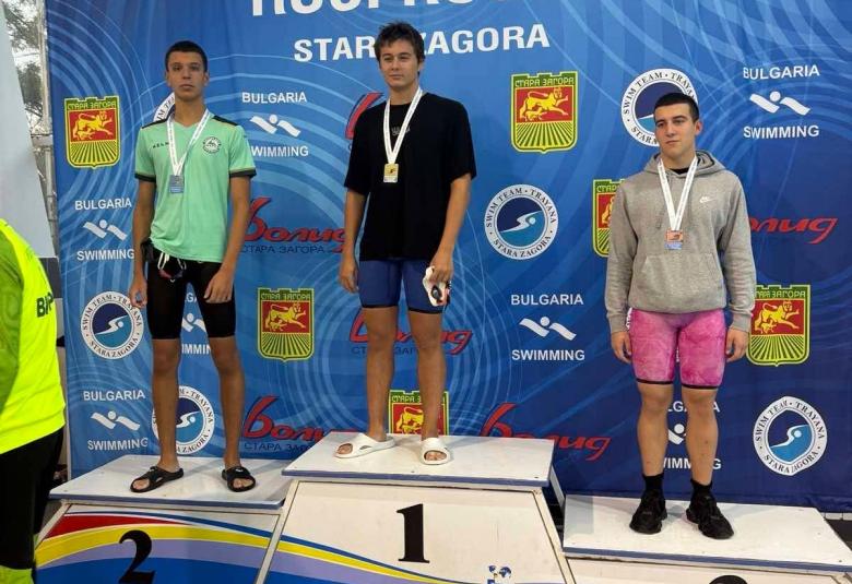 Община Симитли (121), Димитър Докузов (396), Златен медал (253), международен турнир по плуване, плуване (397)