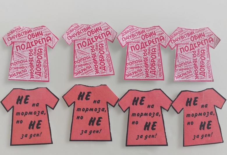 Симитли Инфо (3418), Ден на розовата фланелка, Pink Shirt Day, не на тормоза в училище, тормоз, ученици (129), училище (128), 25 февруари