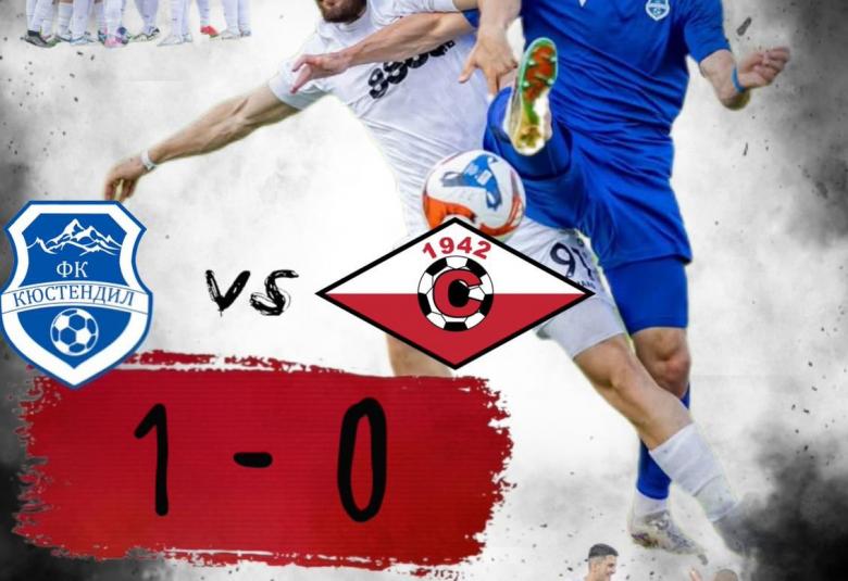 Община Симитли (121), ФК Септември (81), Септември Симитли (22), загуба (1454)