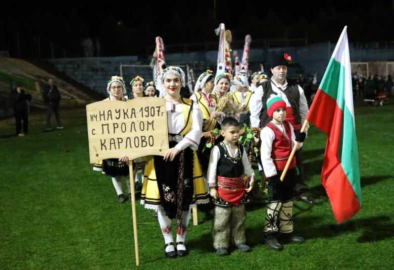 Община Симитли (121), Симитли Инфо (3418), „Симитлия – Древната земя на кукерите“ 2026 (3349), кукери (78), обичаи (2369), традиции (857), Кукерската група и фолклорна група „От Извора“ от село Пролом, ръководител Александра Костадинова, село Пролом