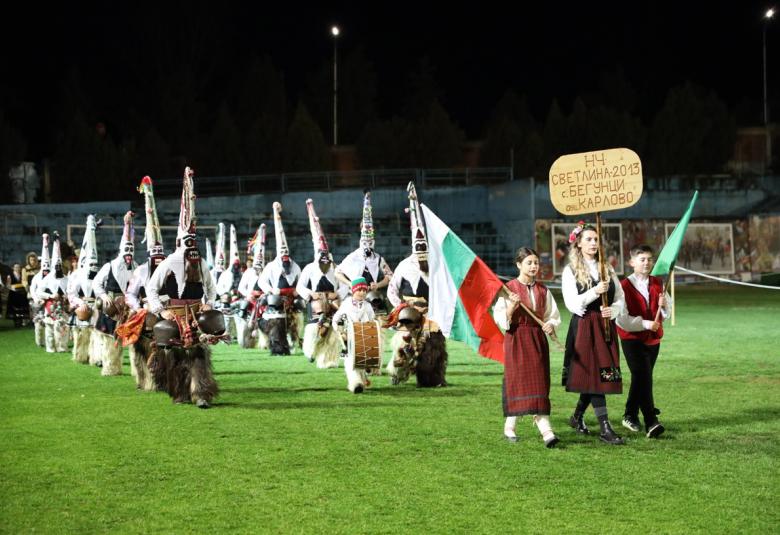 Община Симитли (121), Симитли Инфо (3418), „Симитлия – Древната земя на кукерите“ 2026 (3349), кукери (78), ръководител Мария Таслакова, Кукерската група при НЧ „Светлина – 2013“, с. Бегунци, община Карлово