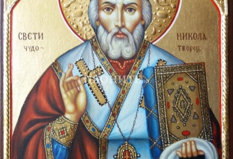 свети Николай, икона