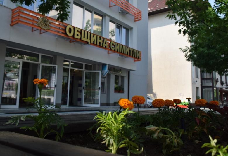 Община Симитли, сграда