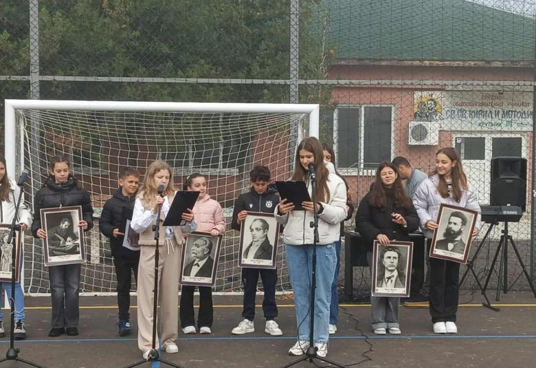 Община Симитли (121), село Крупник (143), СУ „Св. Св. Кирил и Методий” (75), СУ Крупник (330), 1 ноември (2516), Ден на народните будители (675)