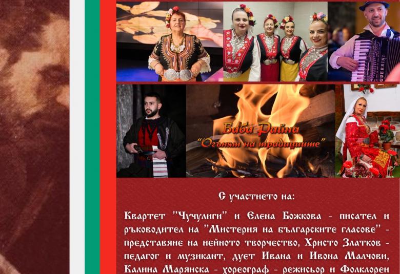 Община Симитли,  народни будители, 1 ноември  празник, читалище Симитли